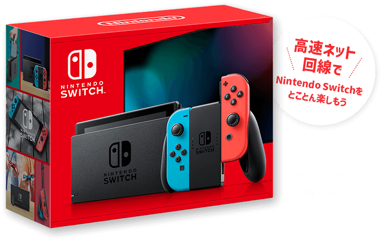 Nintendo Switch　ネオンブルー/ネオンレッド